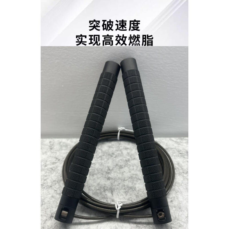 Jump Ropes, Steel Wire Rope Co - Jump Rope Bearing recension och pris