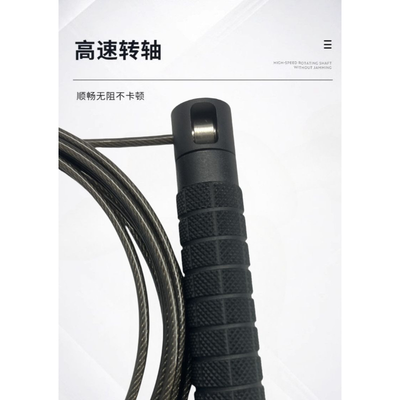 Jump Ropes, Steel Wire Rope Co - Jump Rope Bearing recension och pris