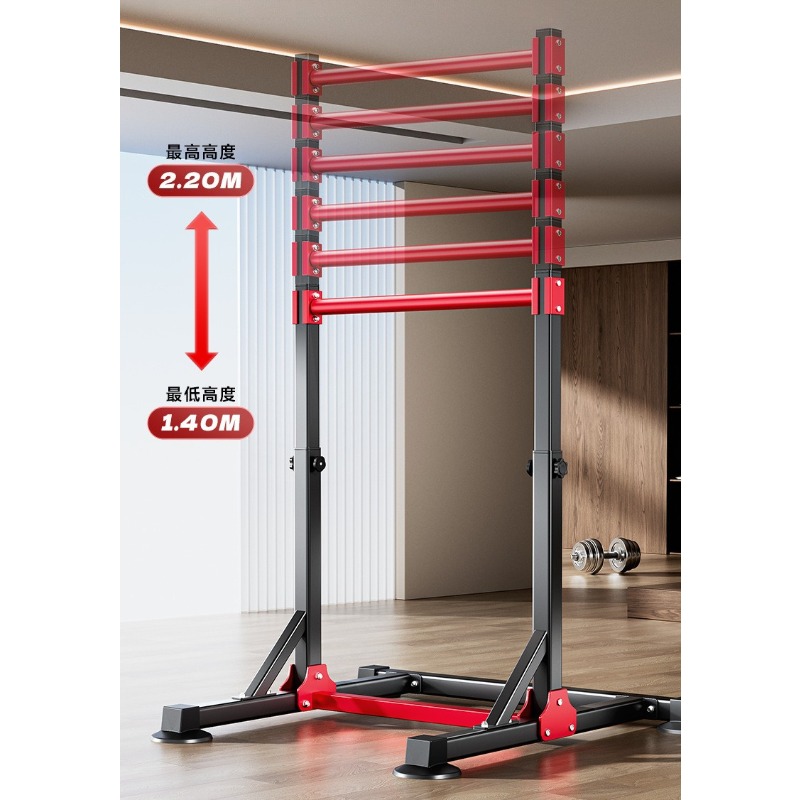 Indoor Multi-Function Pull-Up  - Home Gym Weights recension och pris