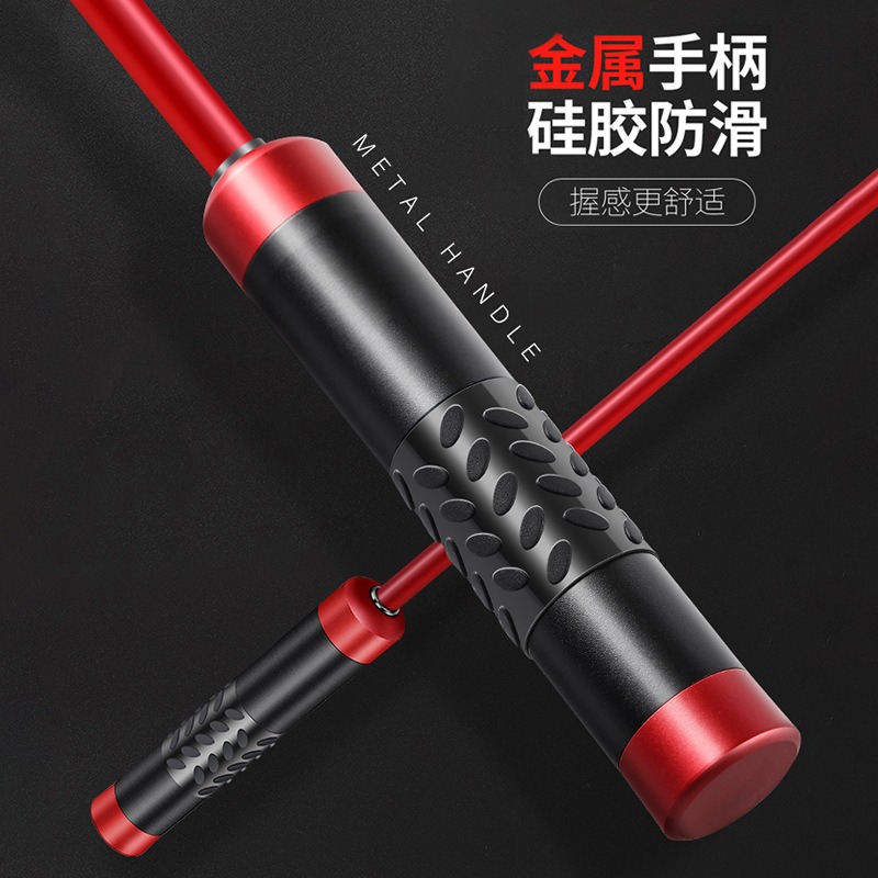 Aluminum Alloy Bearing Weighte - Jump Rope Bearing recension och pris