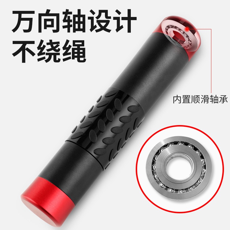 Aluminum Alloy Bearing Weighte - Jump Rope Bearing recension och pris