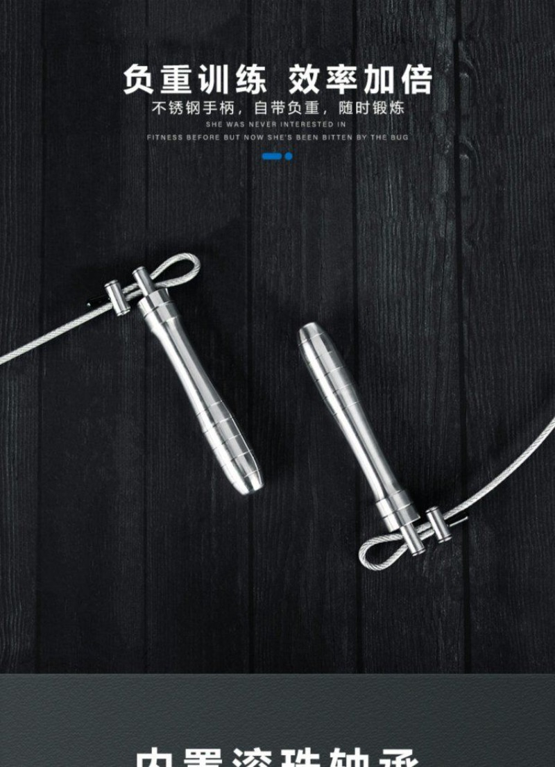 Cordless Stainless Steel Jump  - Jump Rope Bearing recension och pris