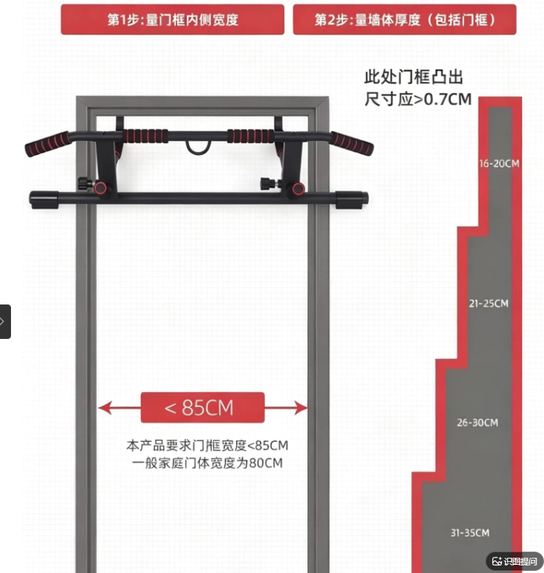 Doorway Pull up Bar Chin up Di - Chin Up Doorframe recension och pris