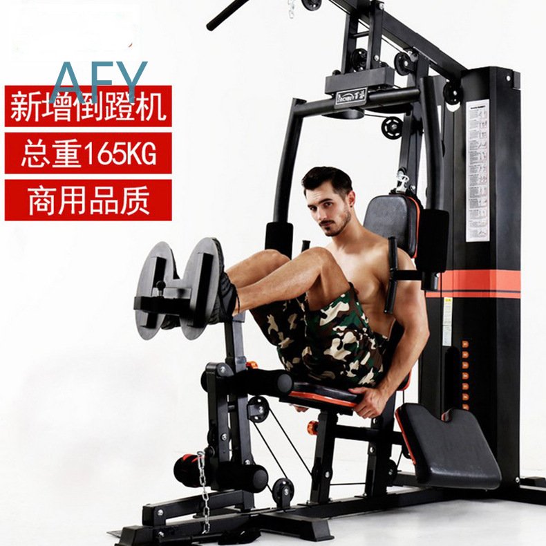 Single Station Multi Function  - Home Gym Universal Machine recension och pris